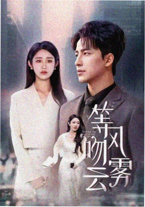 印度犯罪剧集狱中困斗剧照