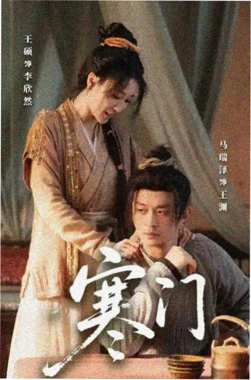 印度青春剧集科塔工厂剧照