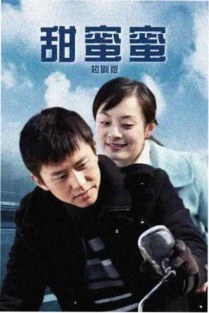 印度喜剧电影起跑线国语配音剧照